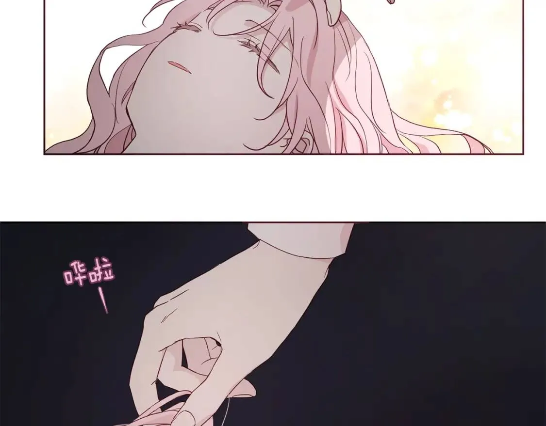 第41话 心切 第197页