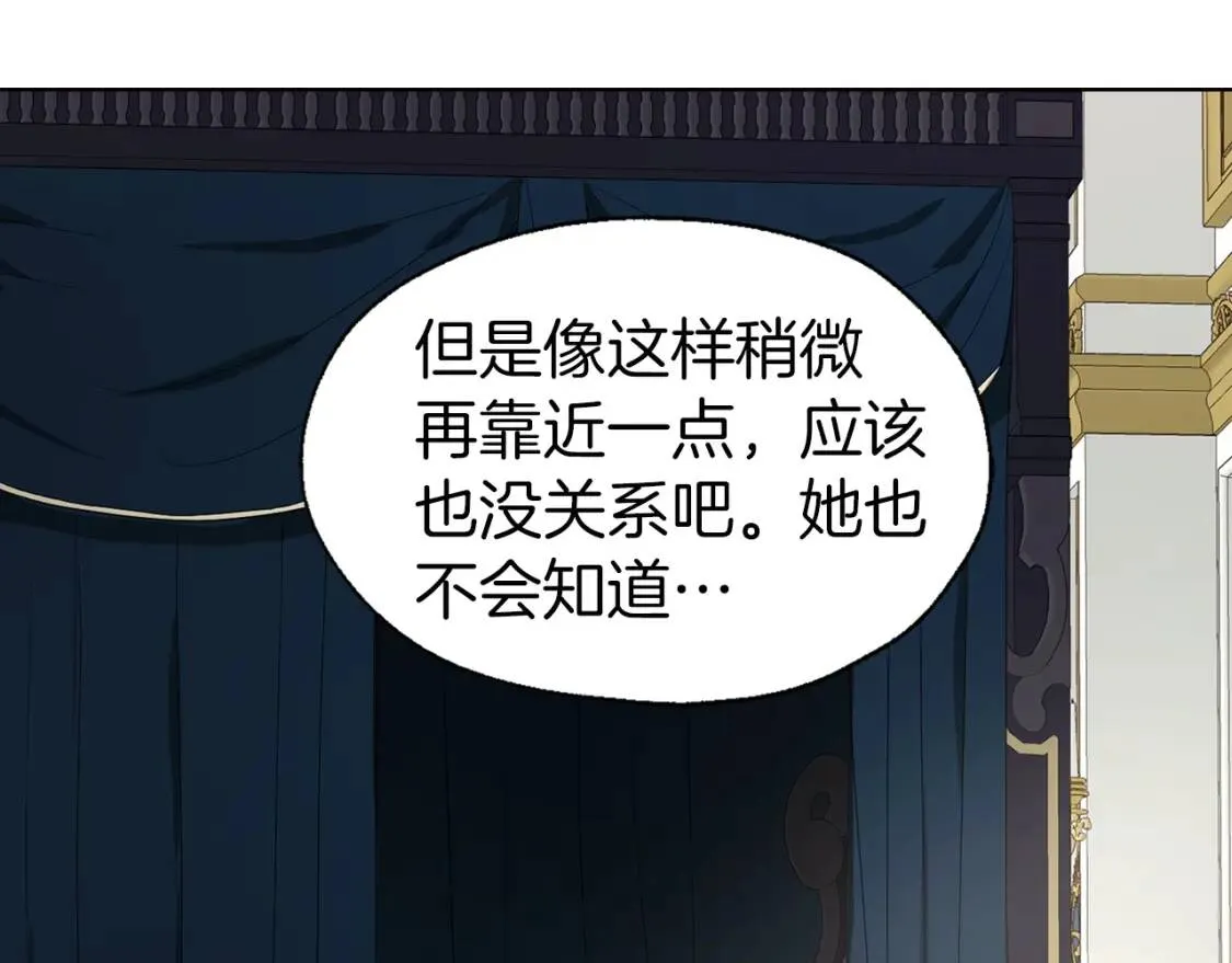 第41话 心切 第204页