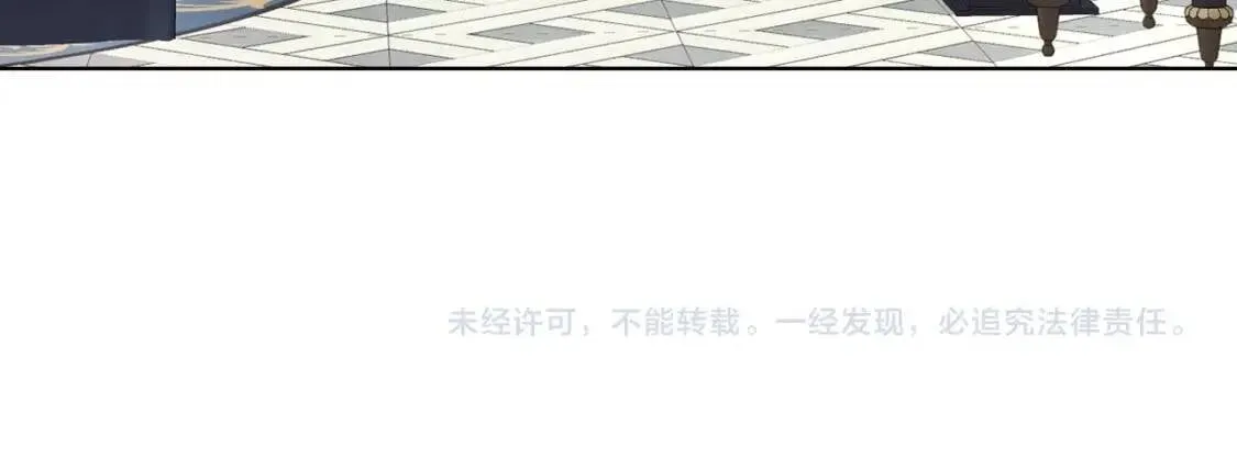 第41话 心切 第206页