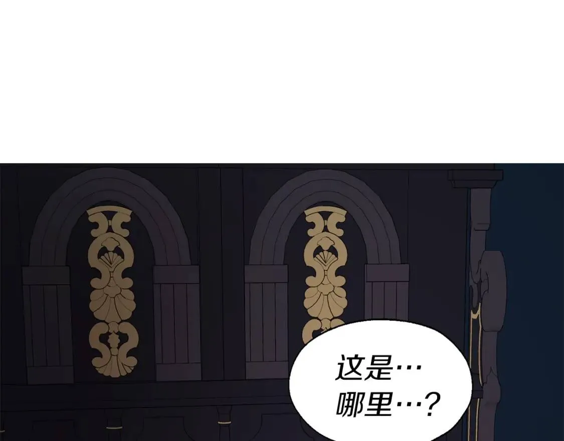 第42话 他床上？！ 第18页