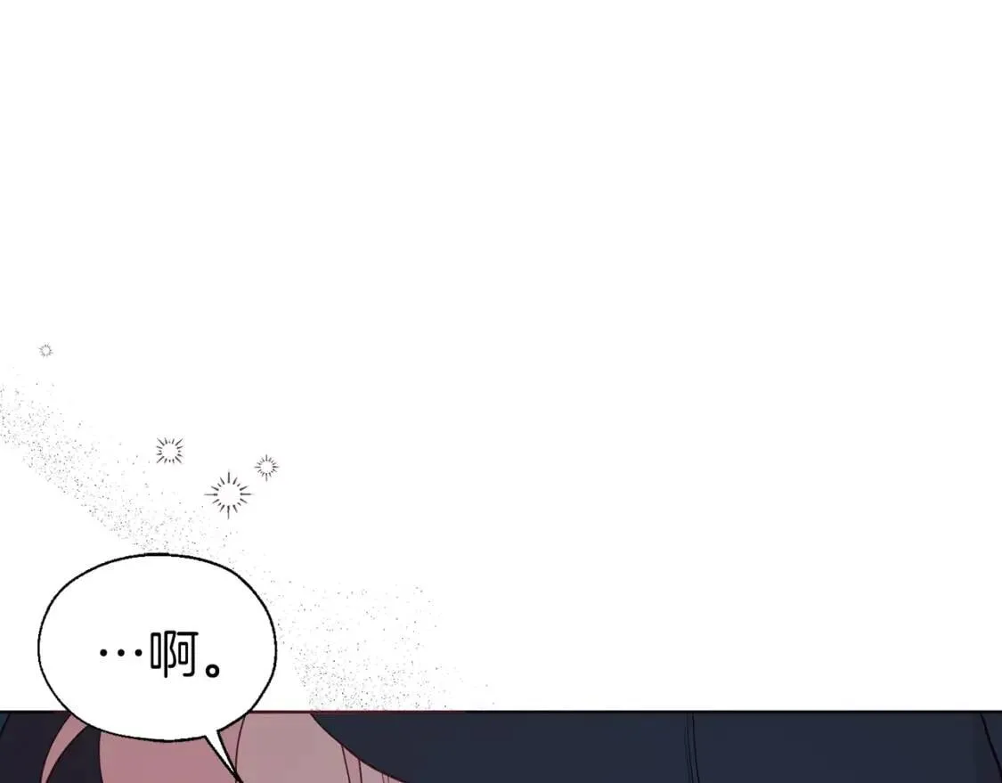 第42话 他床上？！ 第33页