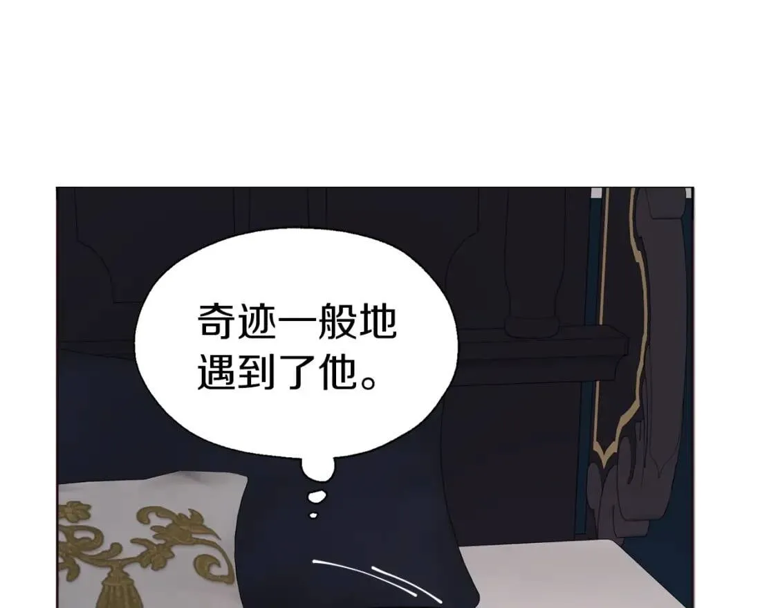 第42话 他床上？！ 第40页
