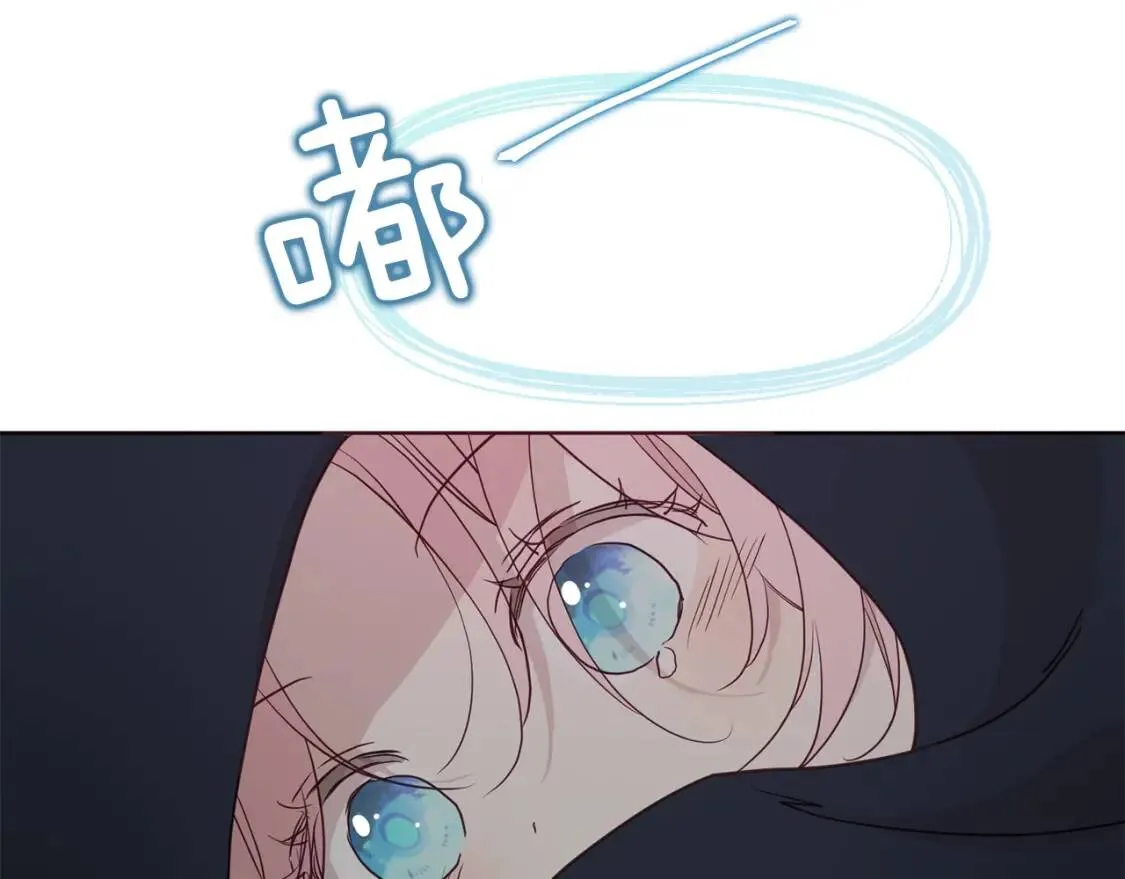 第42话 他床上？！ 第46页
