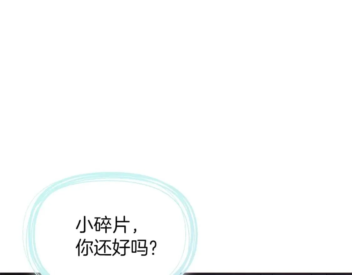 第42话 他床上？！ 第48页