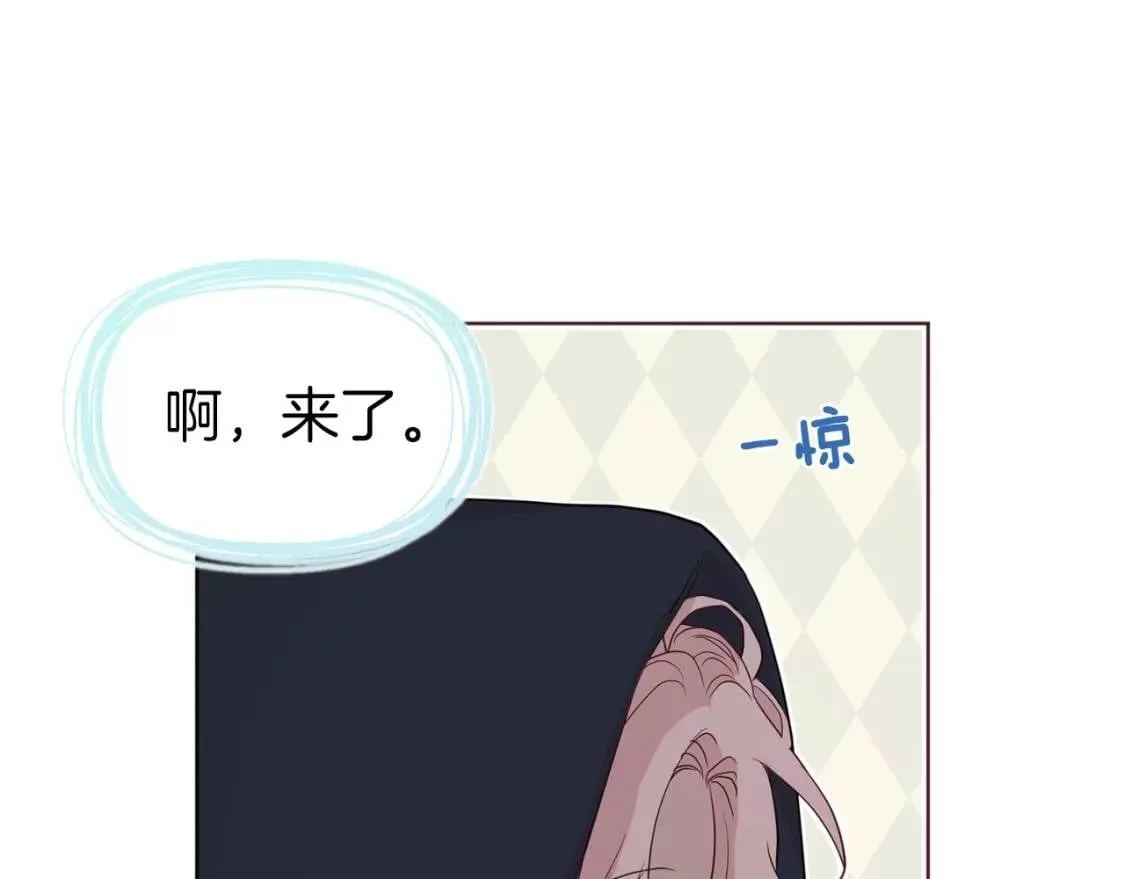 第42话 他床上？！ 第56页