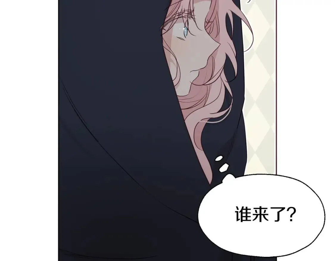 第42话 他床上？！ 第57页