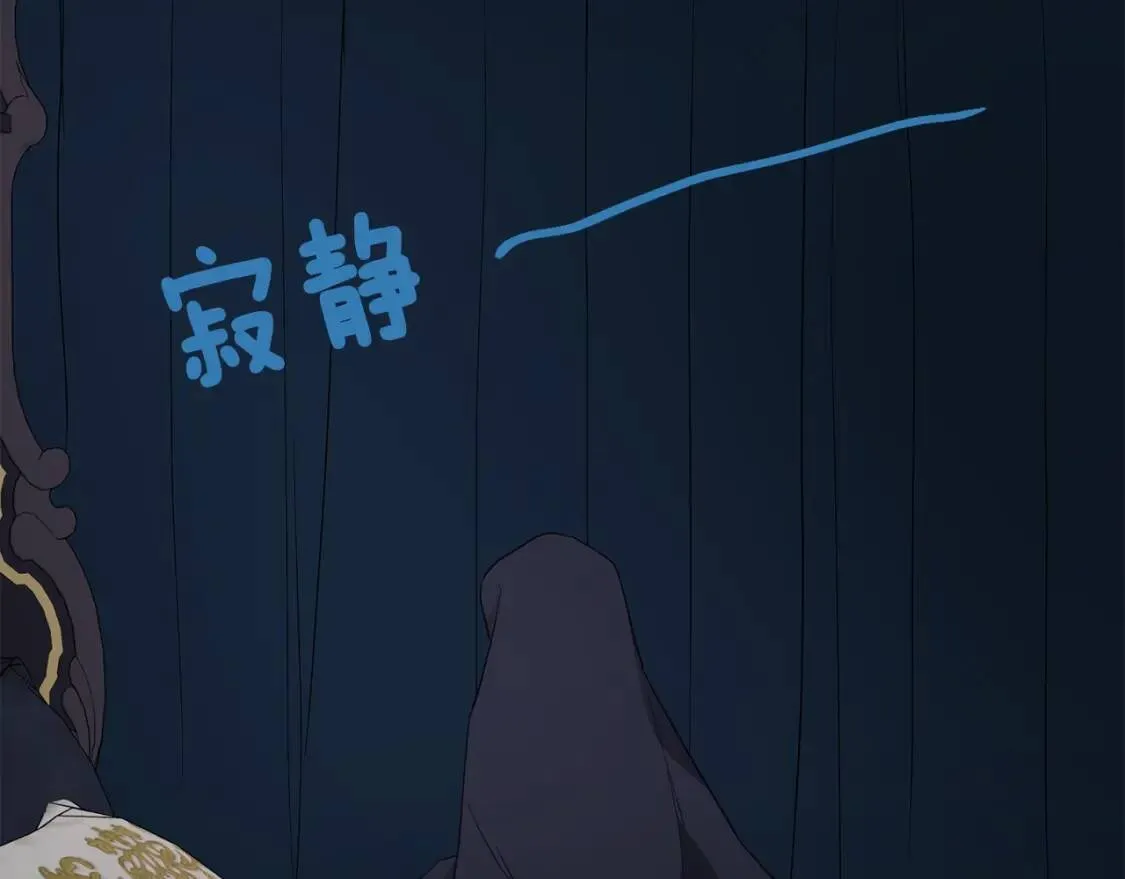 第42话 他床上？！ 第59页