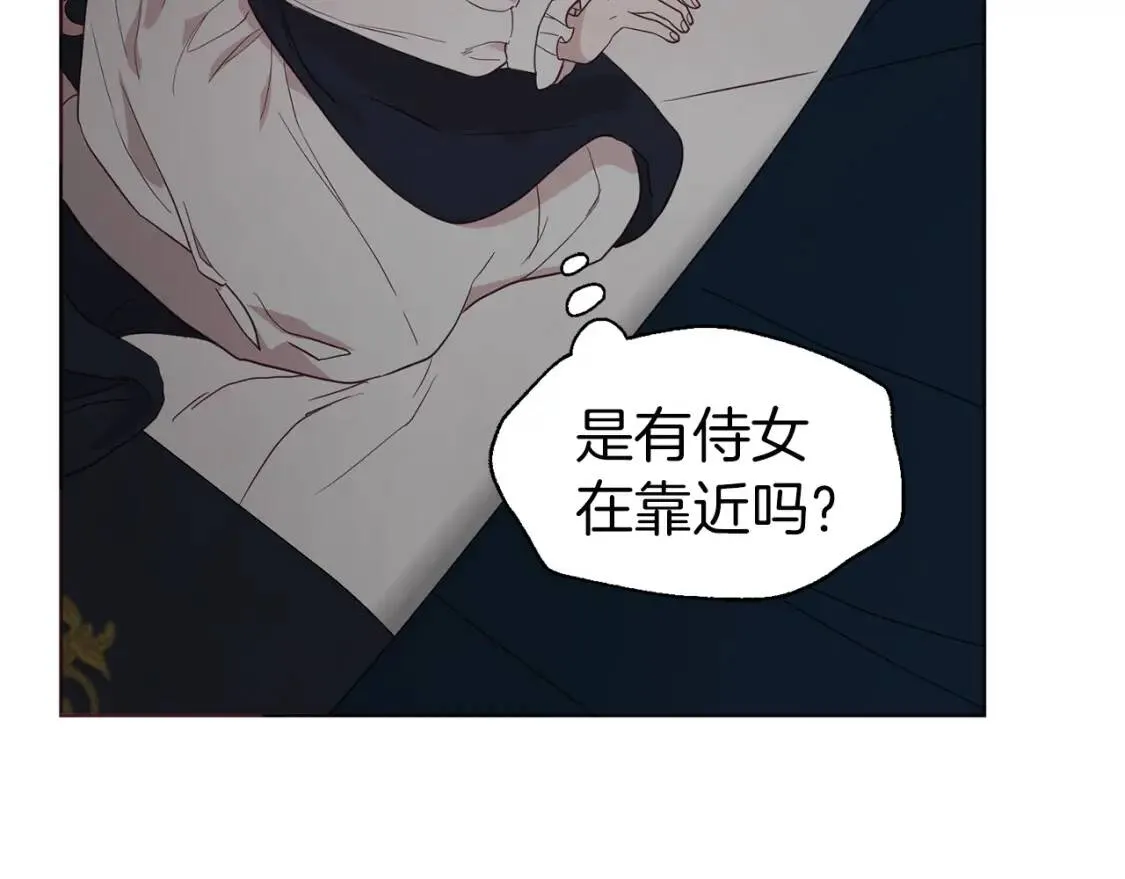 第42话 他床上？！ 第62页