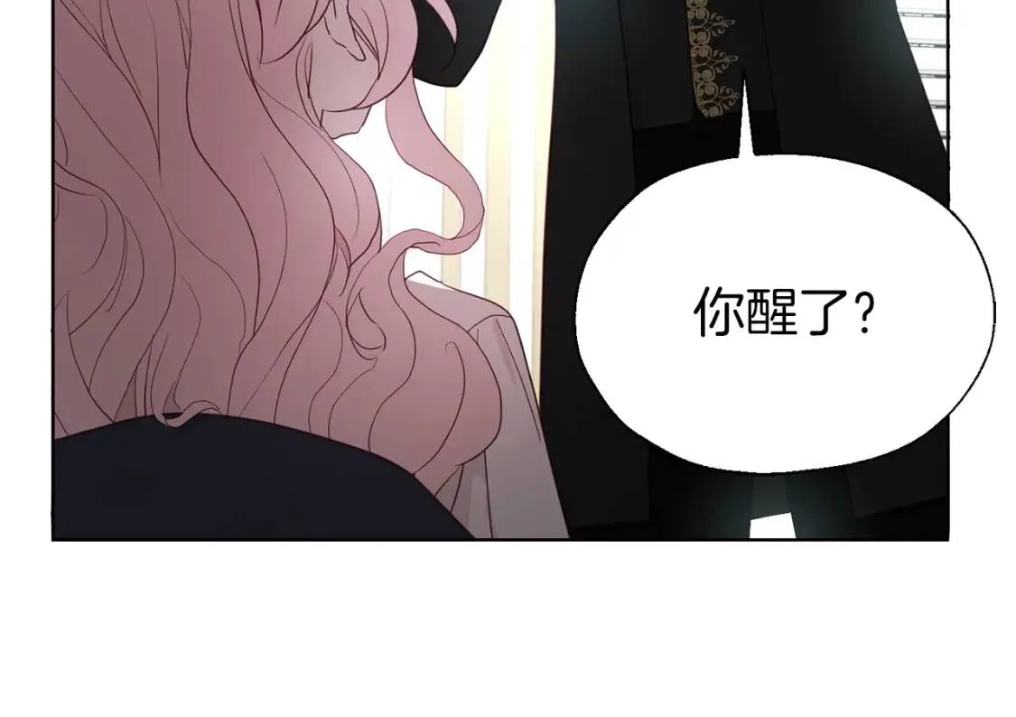 第42话 他床上？！ 第69页