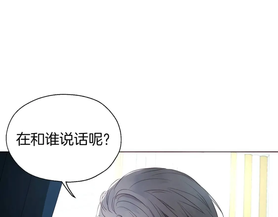 第42话 他床上？！ 第70页