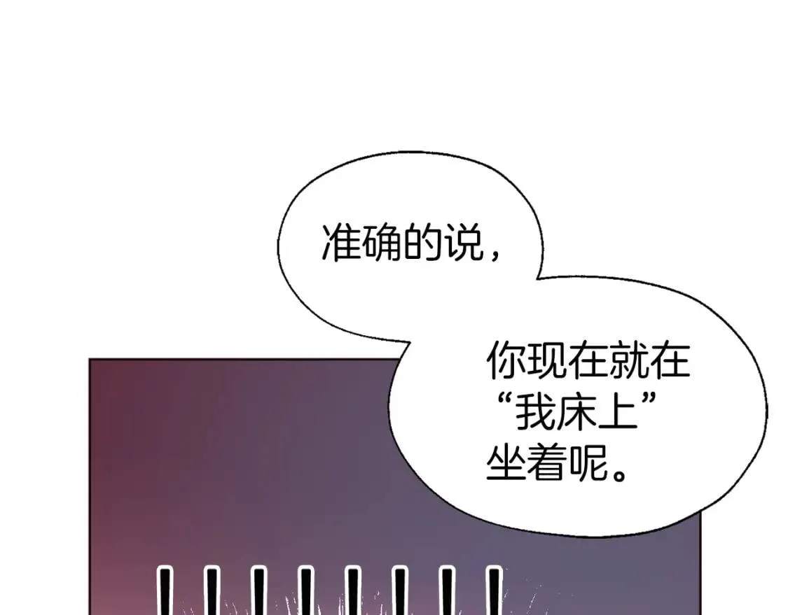 第42话 他床上？！ 第96页