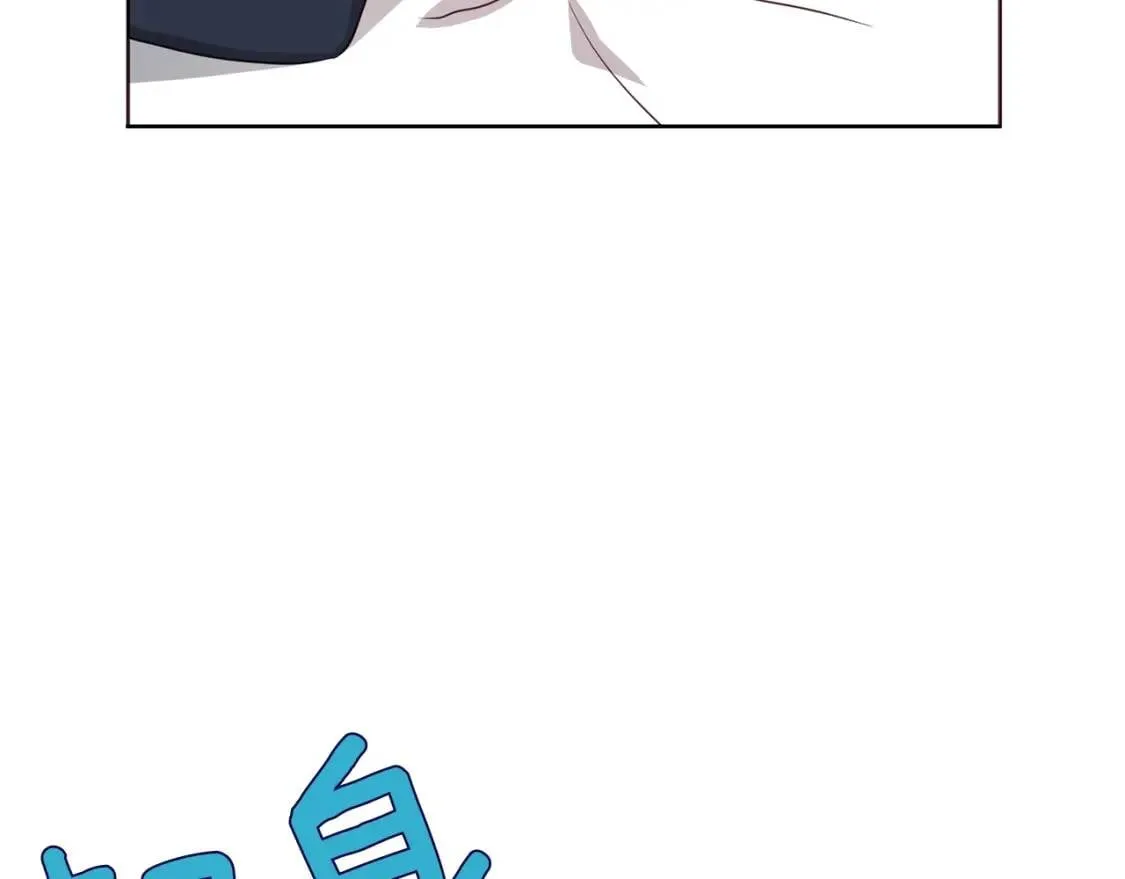 第42话 他床上？！ 第98页
