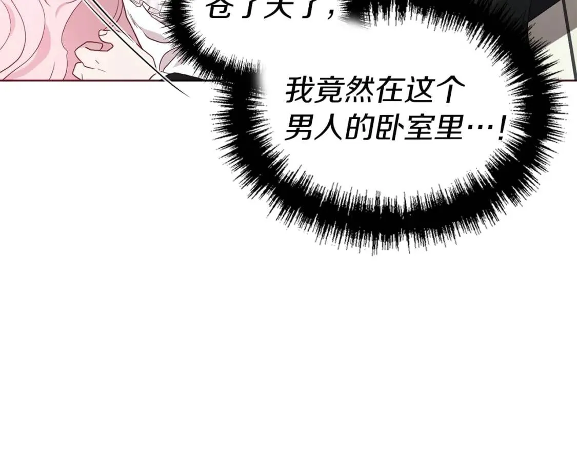 第42话 他床上？！ 第100页