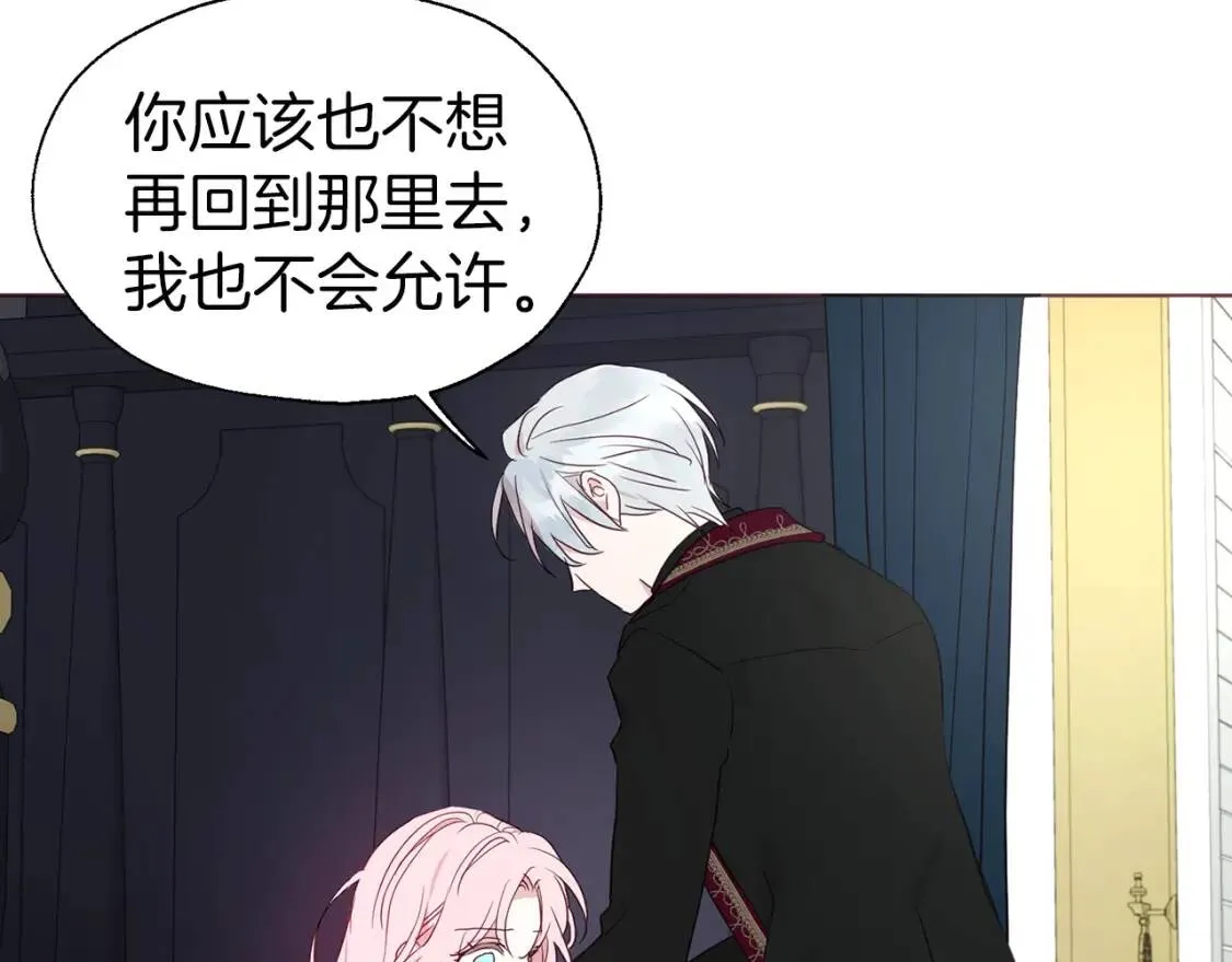 第42话 他床上？！ 第111页