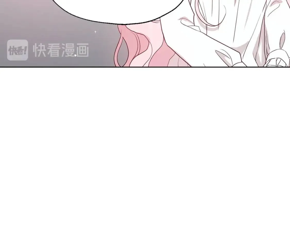 第42话 他床上？！ 第120页