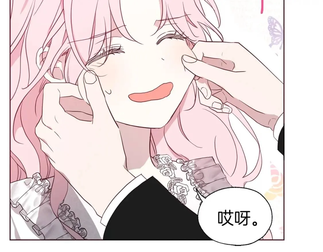 第42话 他床上？！ 第132页