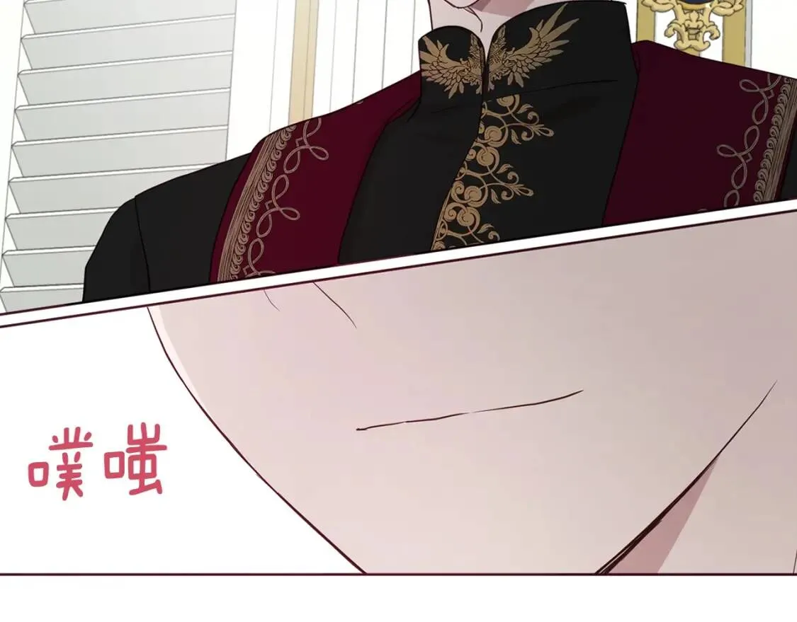 第42话 他床上？！ 第137页