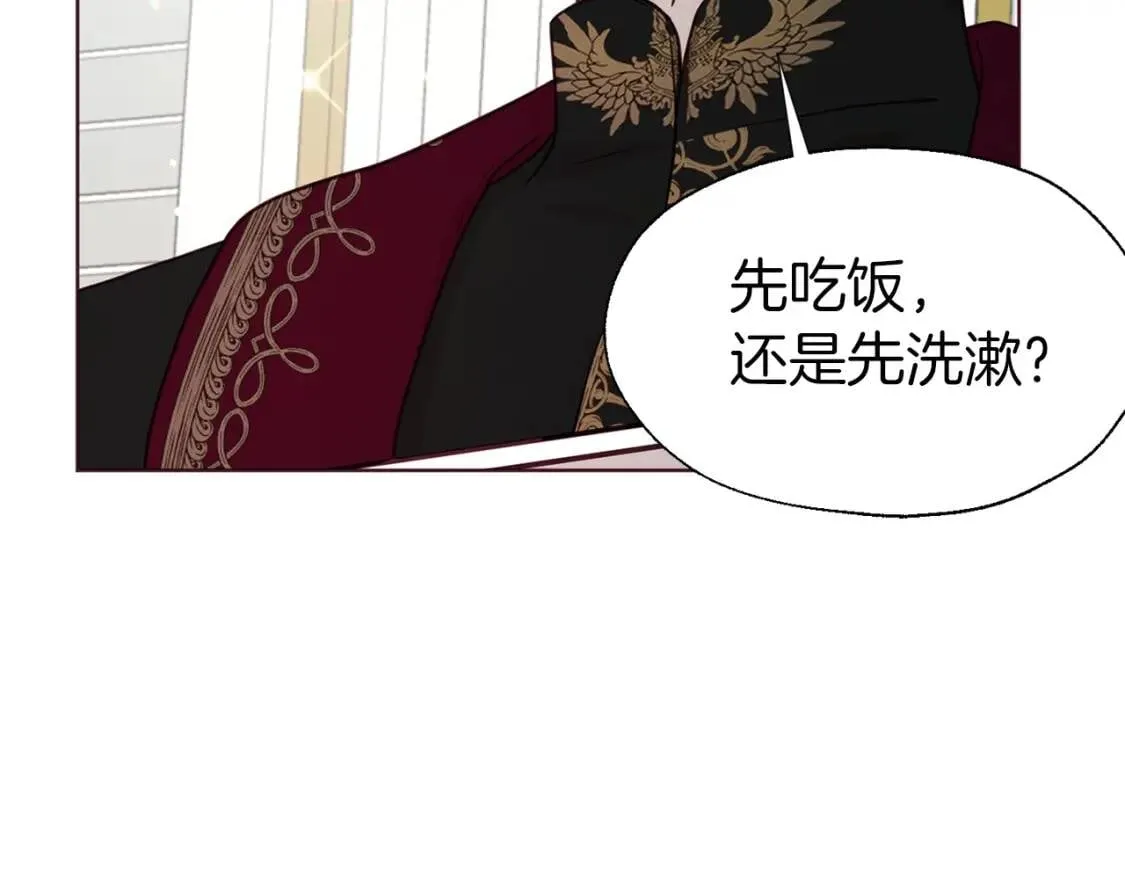 第42话 他床上？！ 第140页