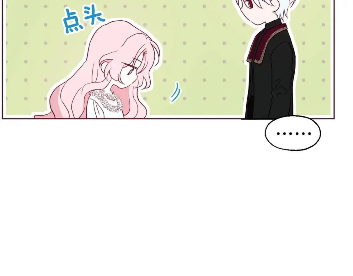 第42话 他床上？！ 第157页
