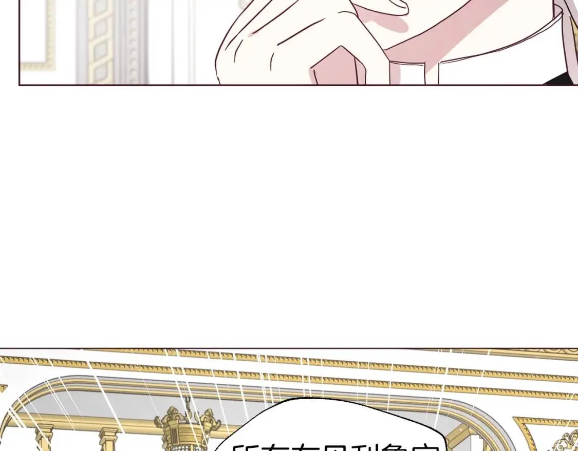 第43话 危险之地 第58页