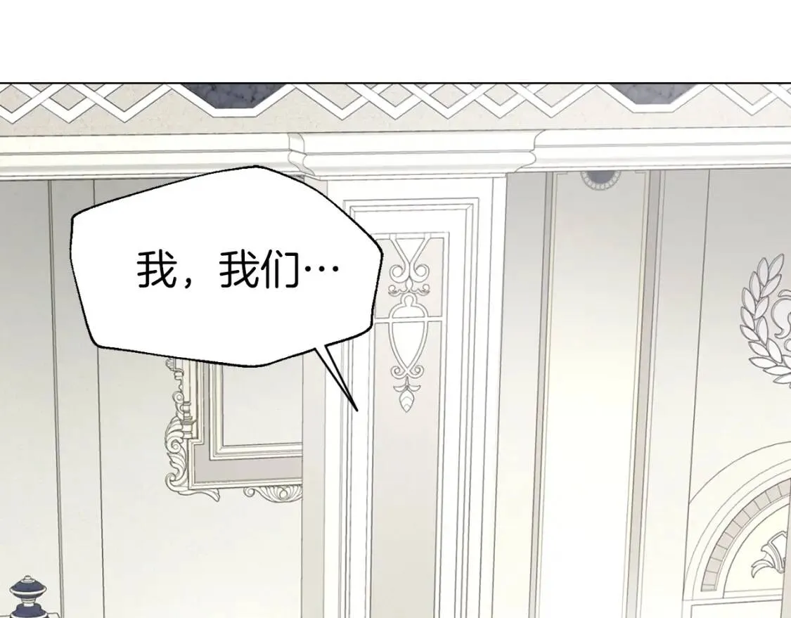 第43话 危险之地 第78页