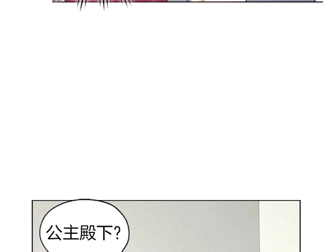 第43话 危险之地 第83页