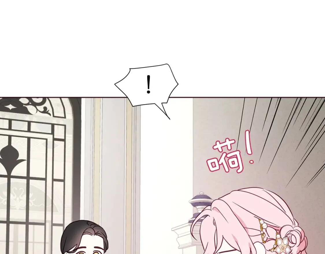 第43话 危险之地 第93页