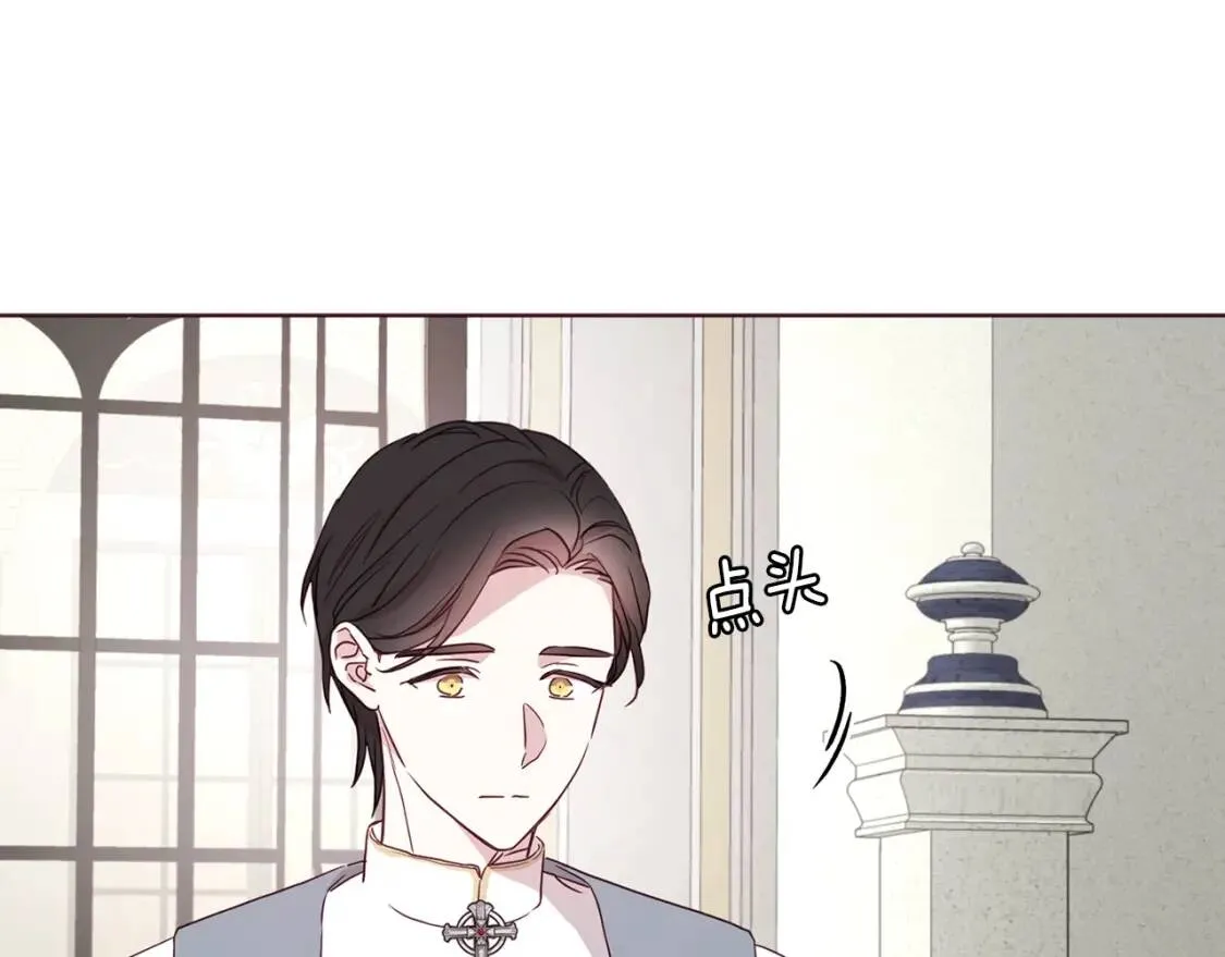 第43话 危险之地 第102页