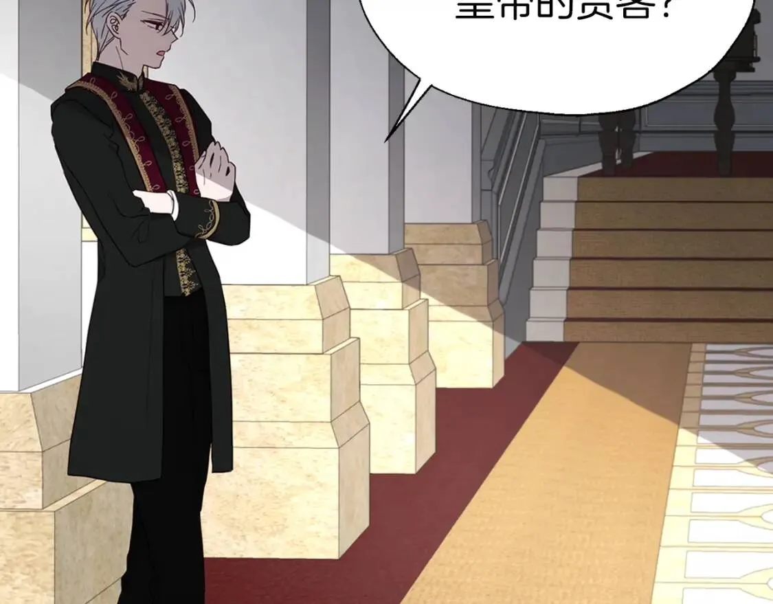第43话 危险之地 第127页