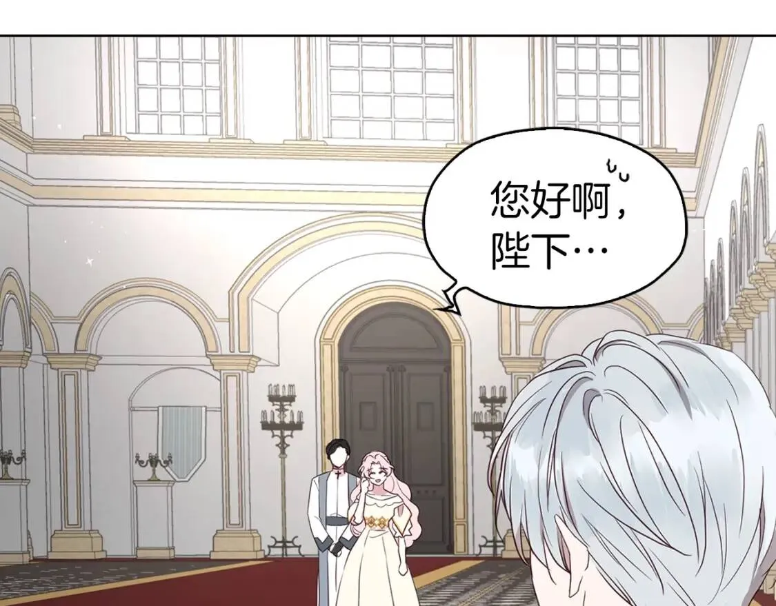 第43话 危险之地 第148页