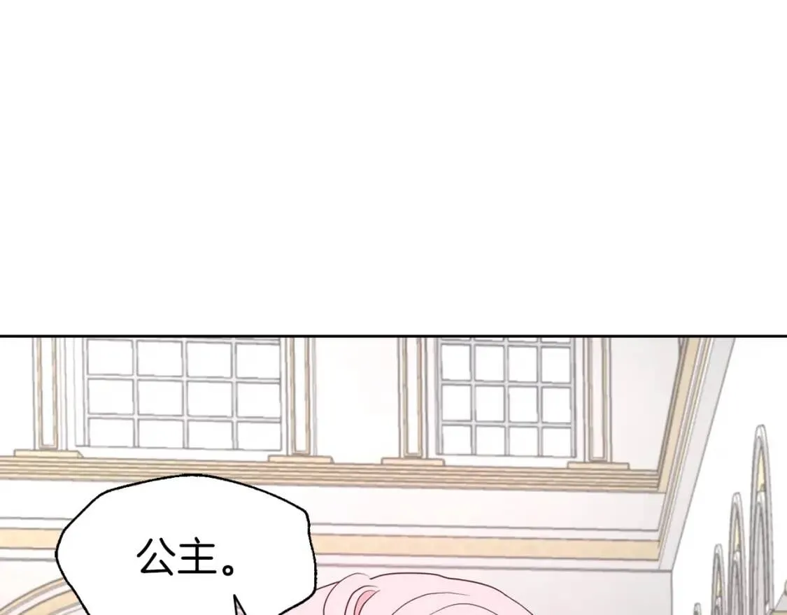 第43话 危险之地 第153页