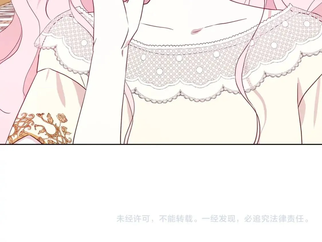 第43话 危险之地 第155页