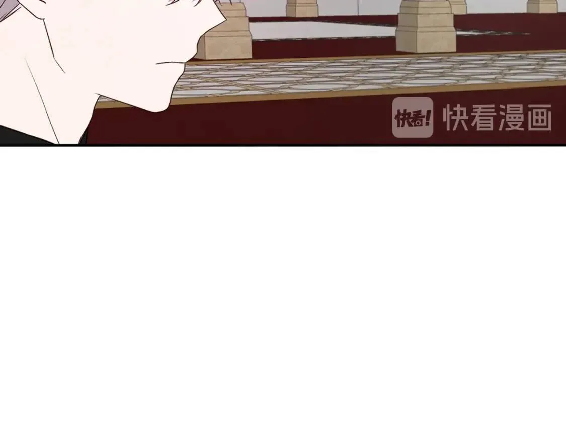 第44话 铲除祸害 第8页