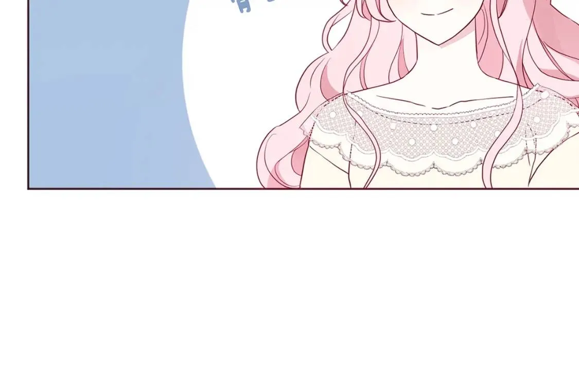 第44话 铲除祸害 第10页