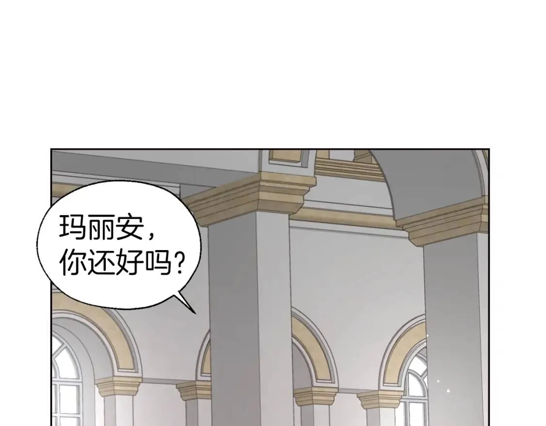 第44话 铲除祸害 第11页
