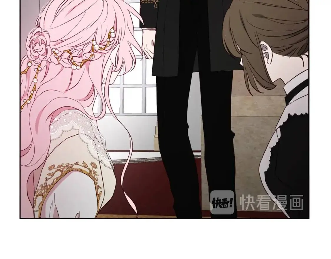 第44话 铲除祸害 第30页