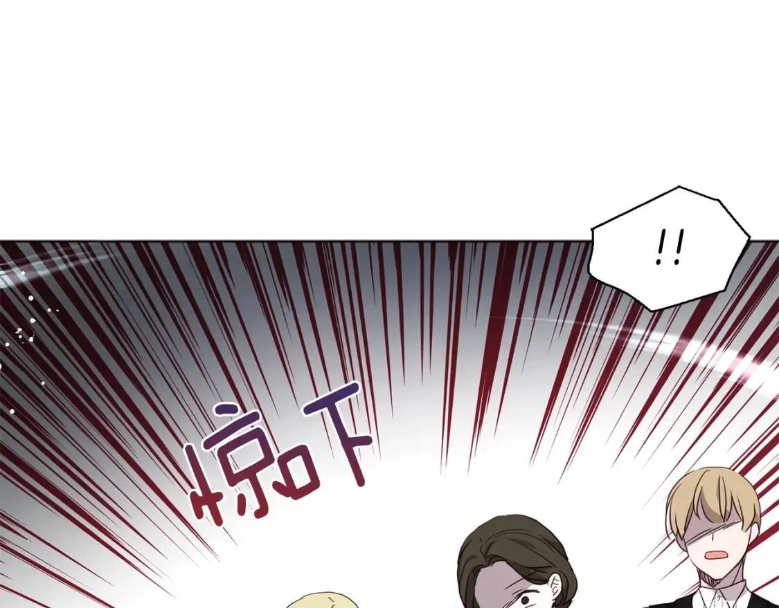 第44话 铲除祸害 第73页