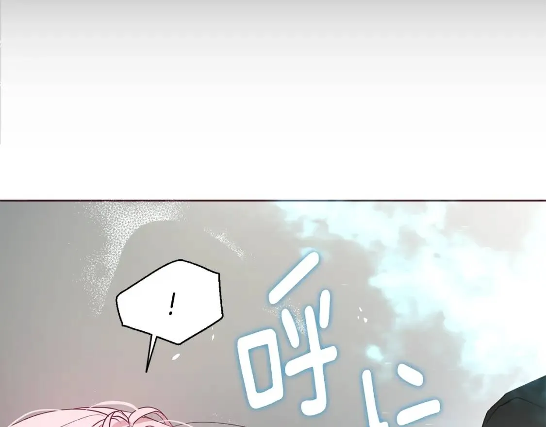 第44话 铲除祸害 第86页
