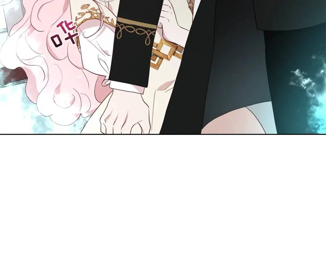 第44话 铲除祸害 第90页