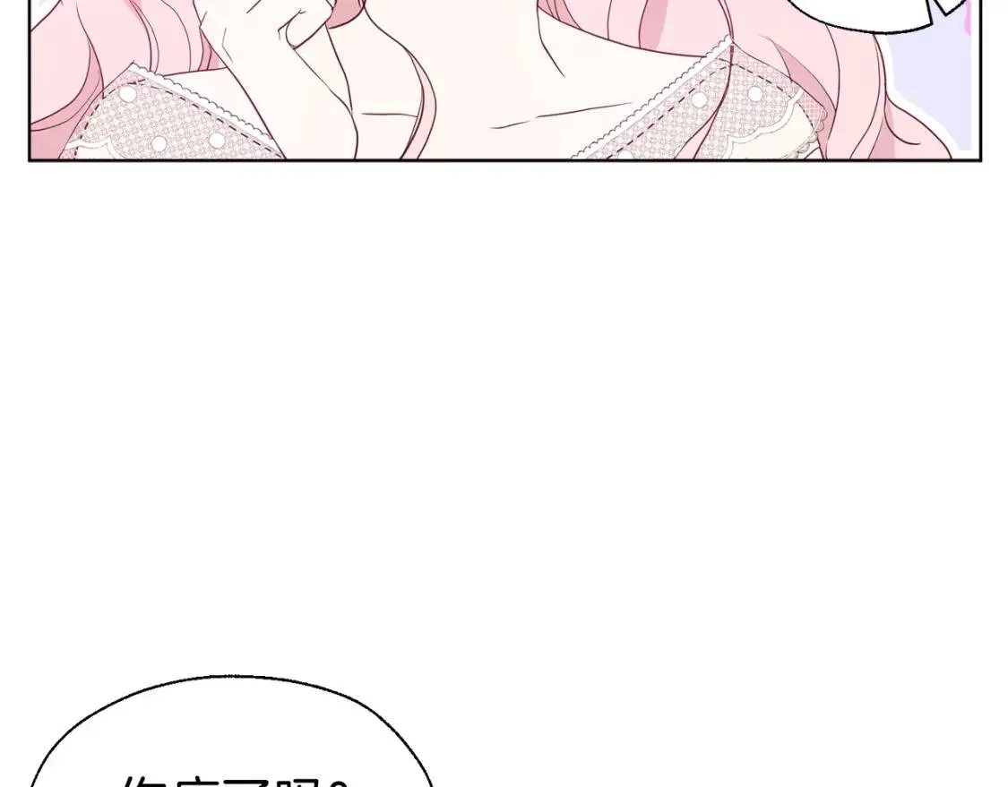 第44话 铲除祸害 第104页