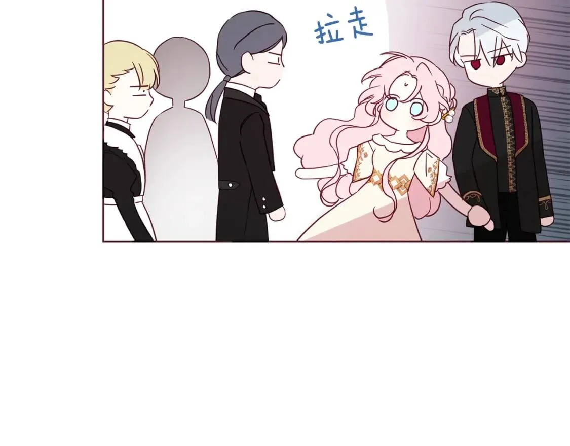 第44话 铲除祸害 第130页