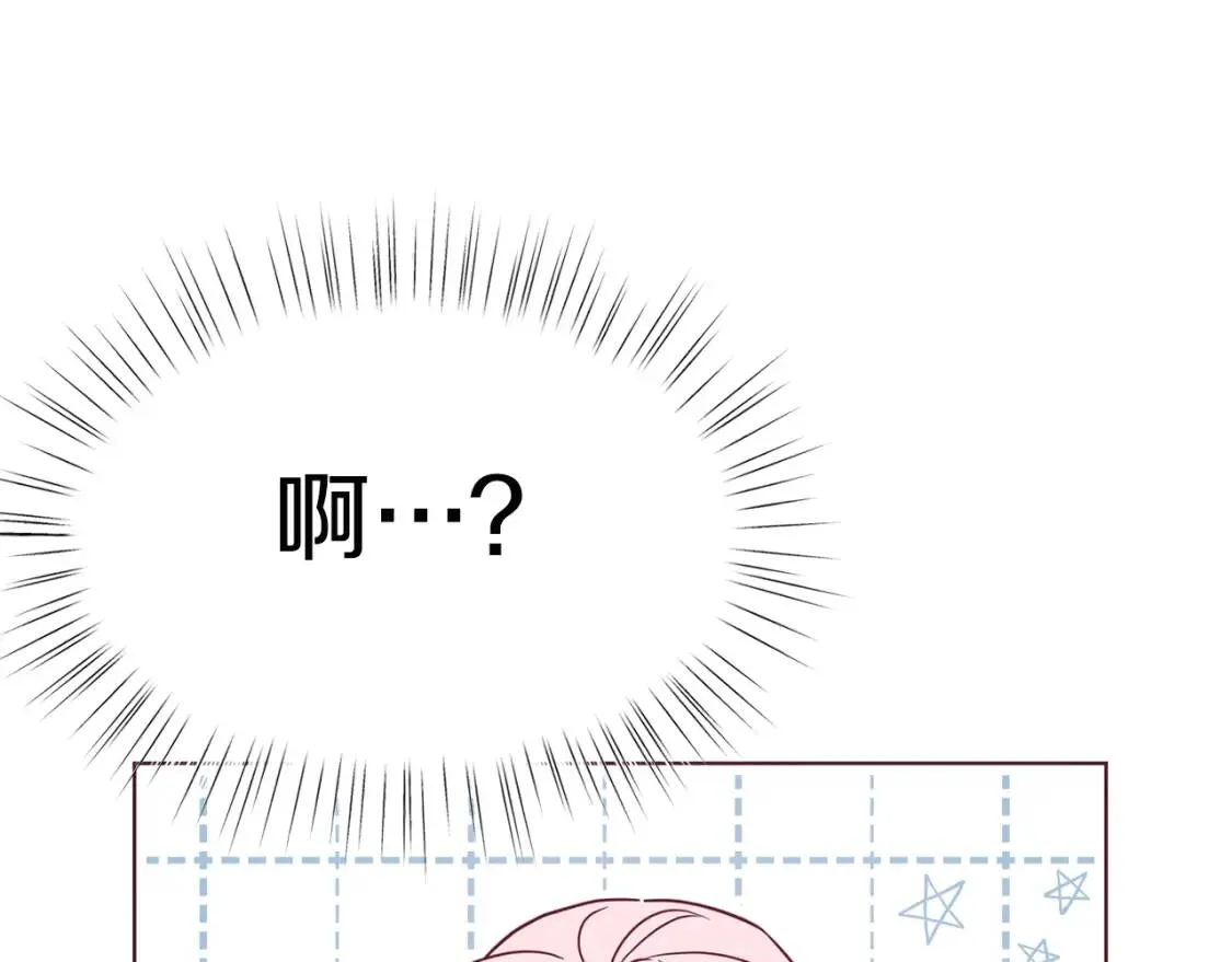 第44话 铲除祸害 第147页