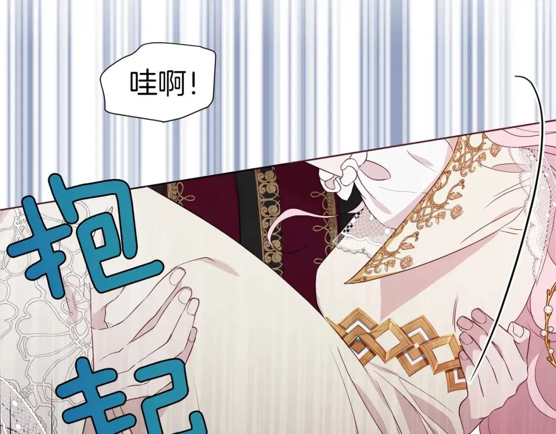 第44话 铲除祸害 第149页