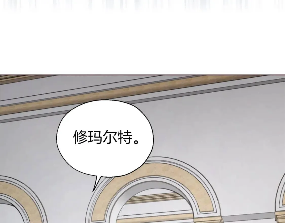 第44话 铲除祸害 第151页