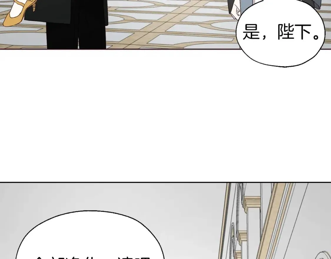 第44话 铲除祸害 第153页