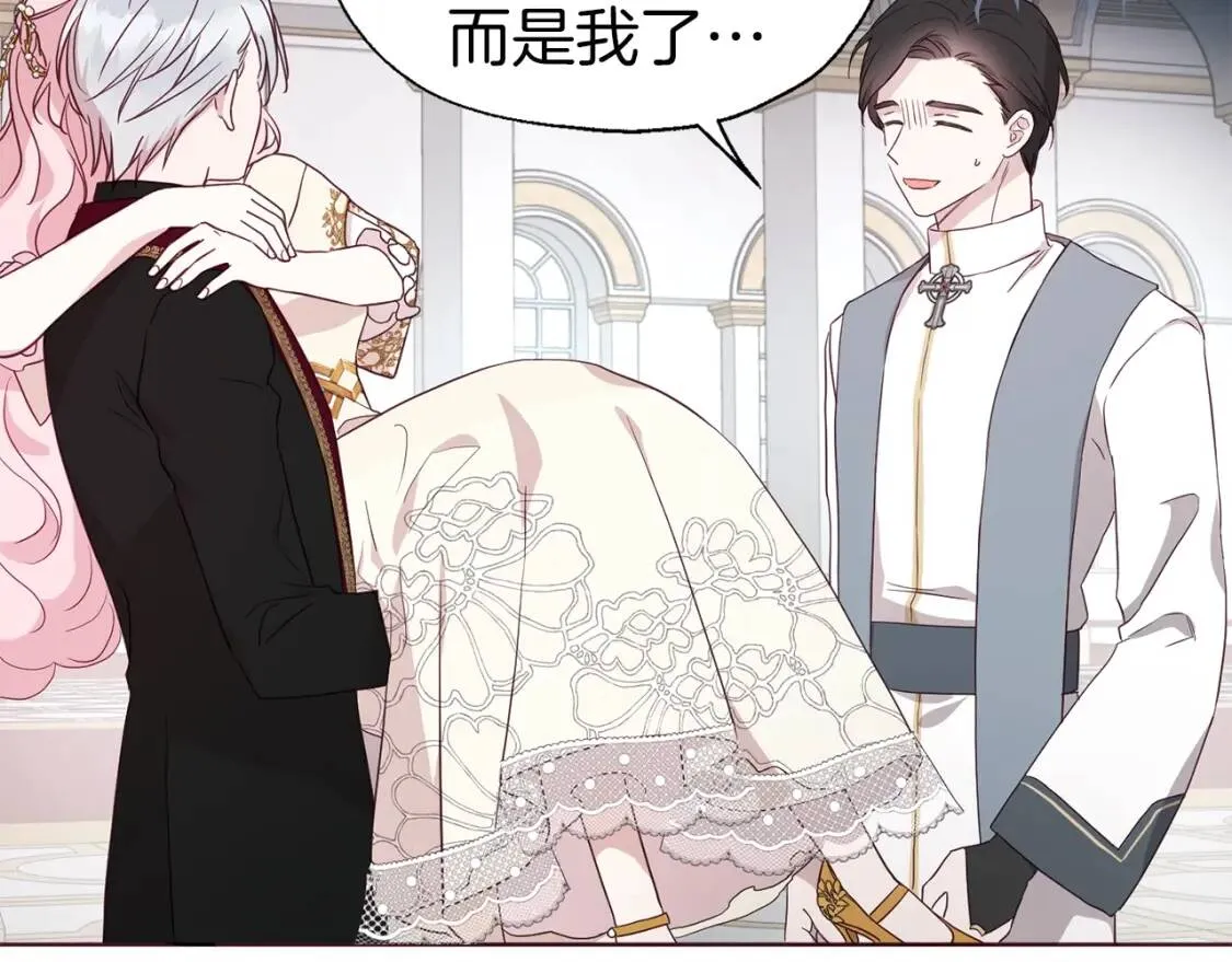 第44话 铲除祸害 第157页