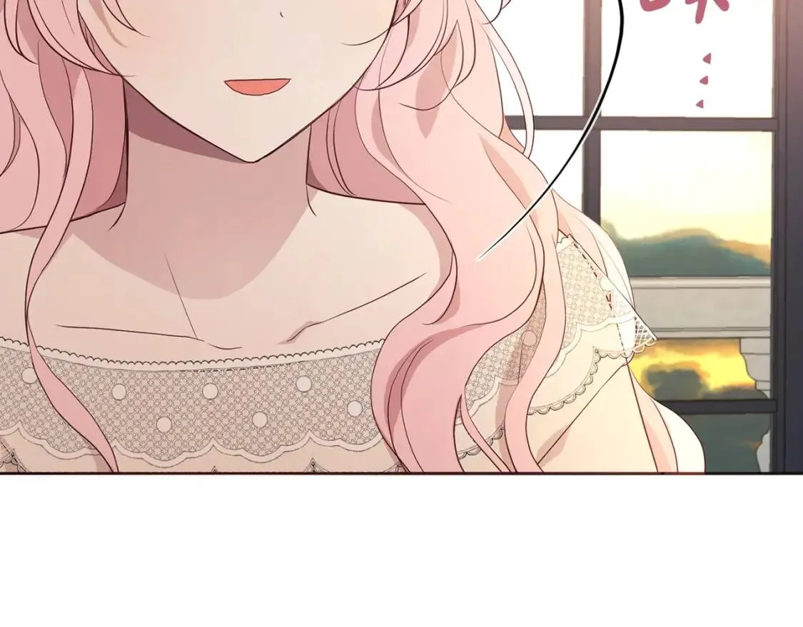 第46话 回家吧公主 第13页