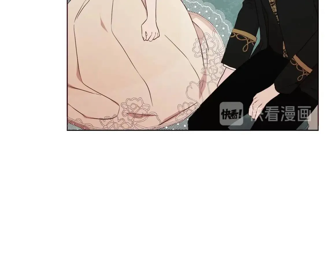 第46话 回家吧公主 第27页