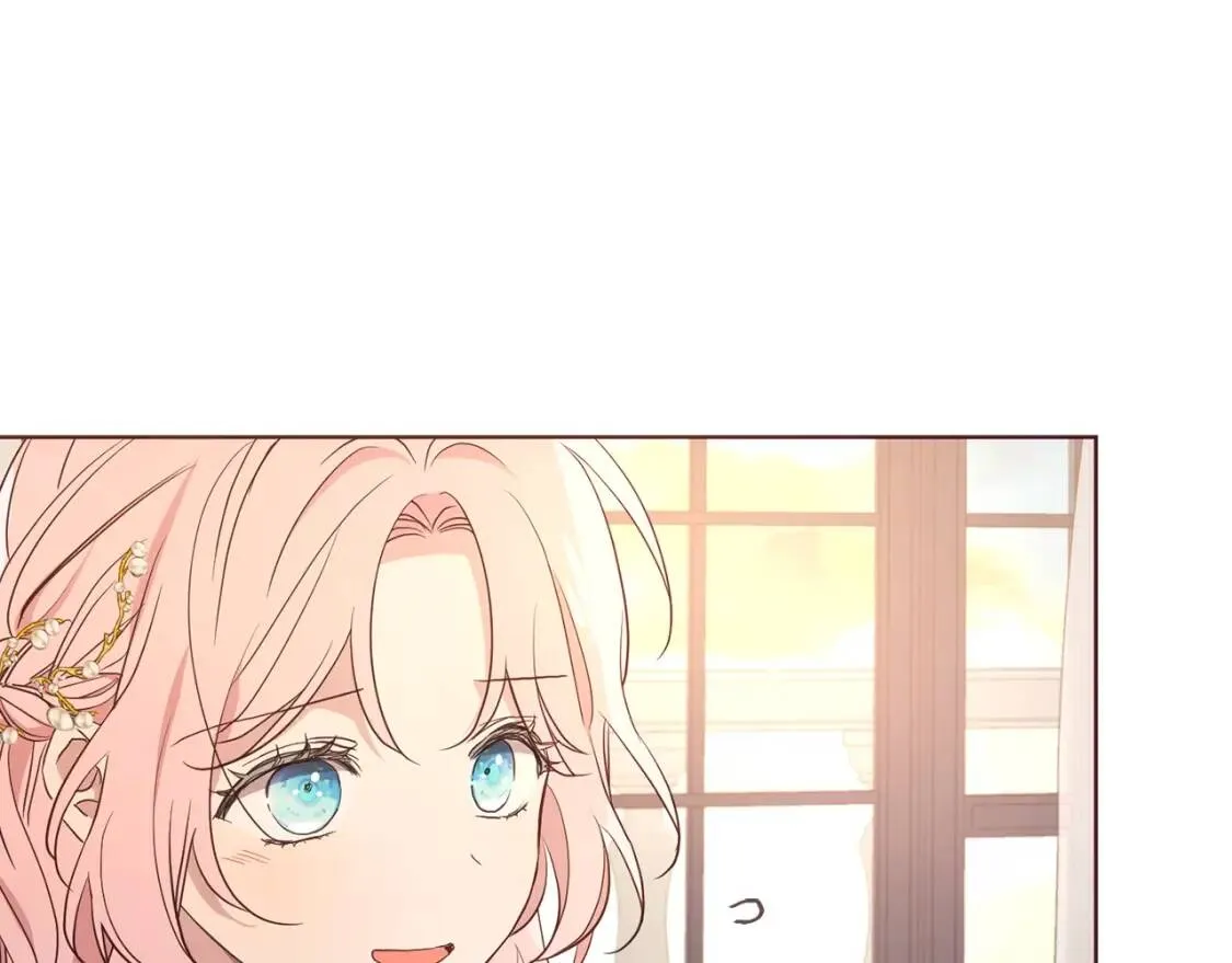 第46话 回家吧公主 第43页