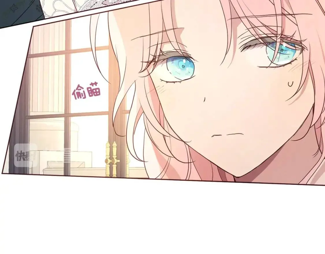第46话 回家吧公主 第61页